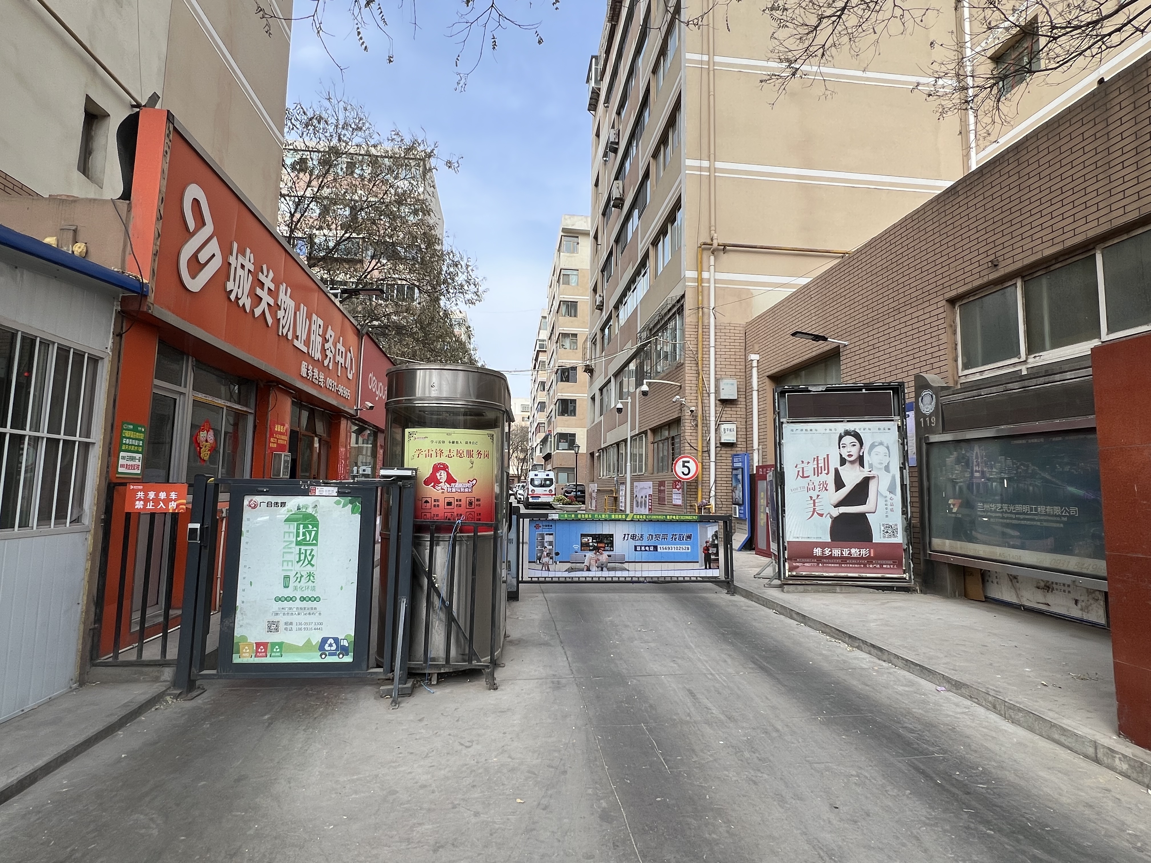 ���P�^(q��)ί�Ҍ�Ժ����С�^(q��)���m�ݣ�