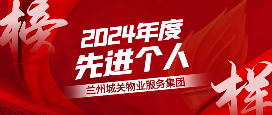 �����棬�����������P��I(y��)���F2024������M�����L��չ���£�